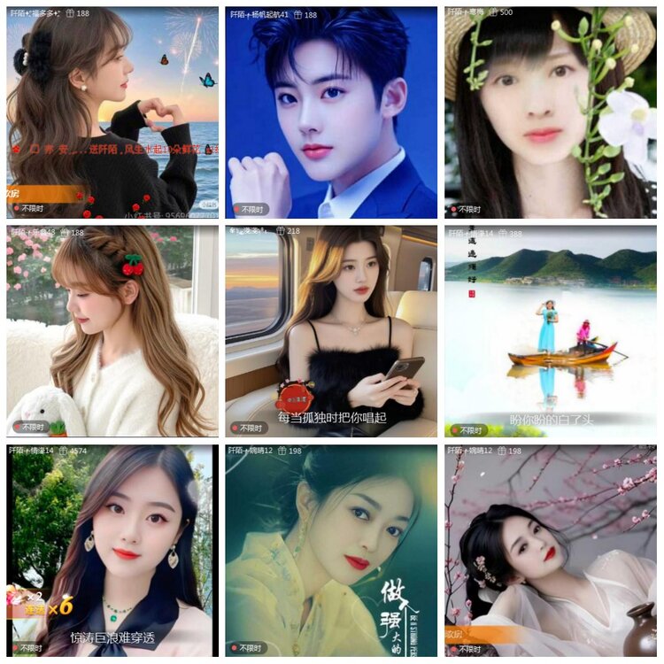 凡人🎤V娱热点