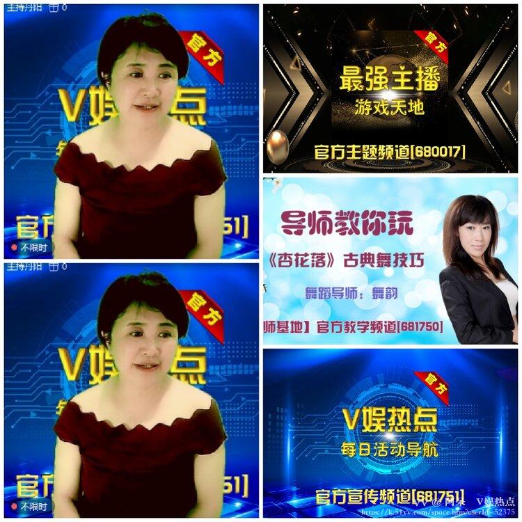 阿呆🎤V娱热点