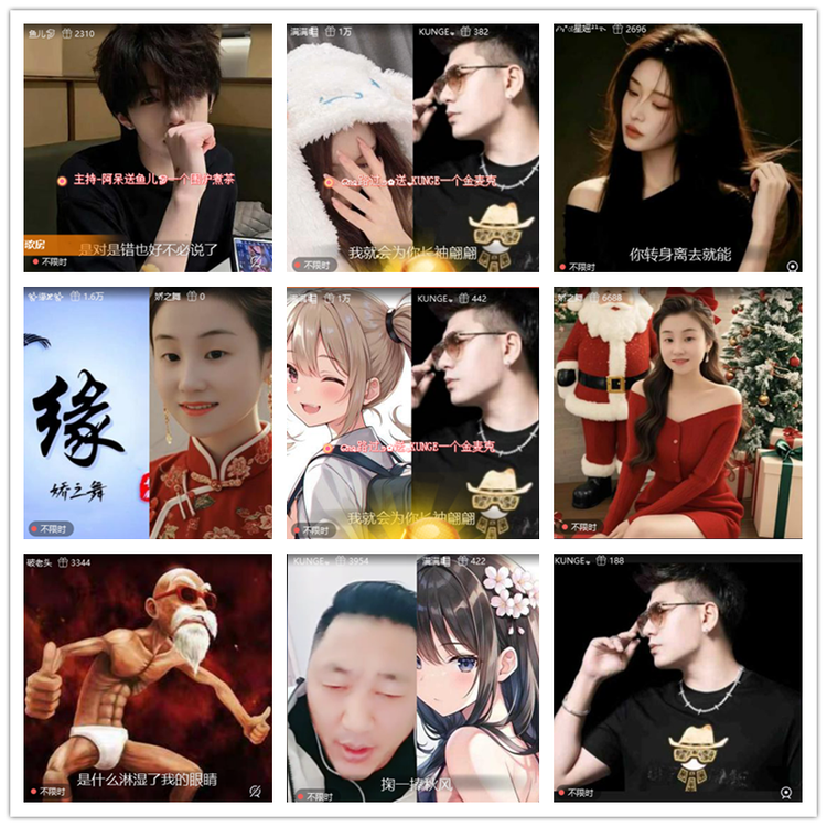 雪儿🎤V娱热点