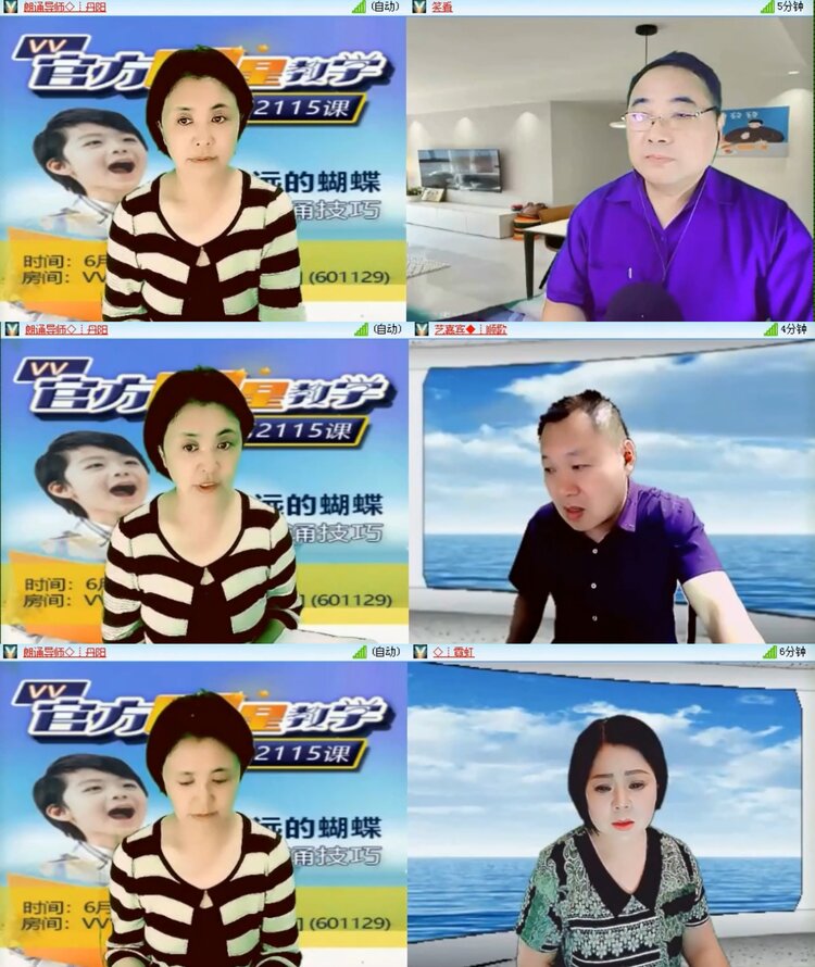 飞沙🎤V娱热点