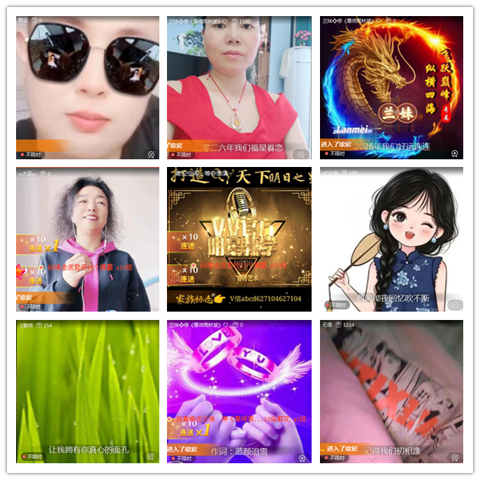 听云🎤V娱热点