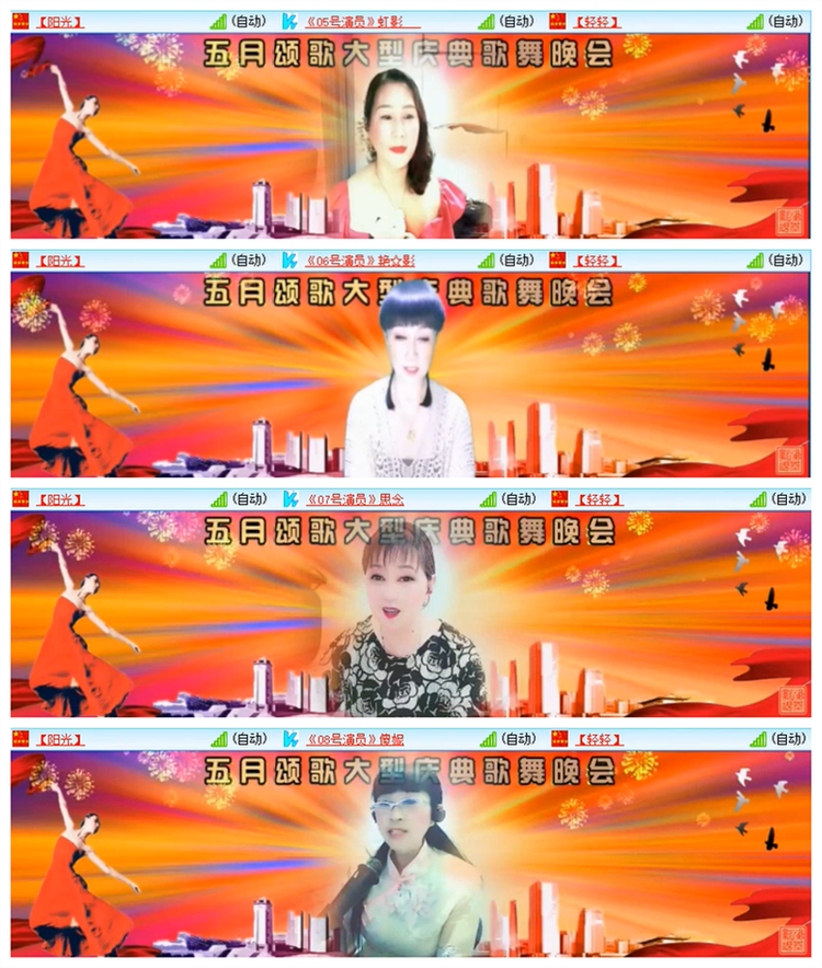 飘雪🎤V娱热点