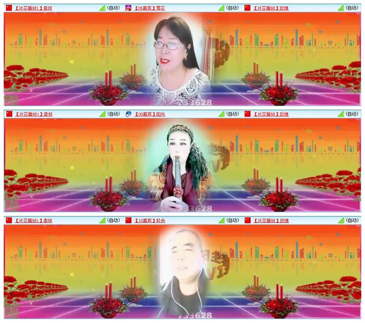 墨馨儿🎤V娱热点