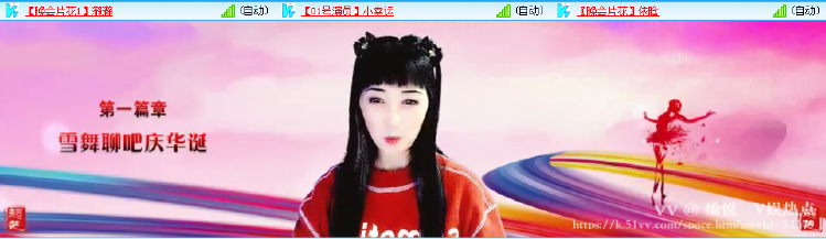 愉悦🎤V娱热点