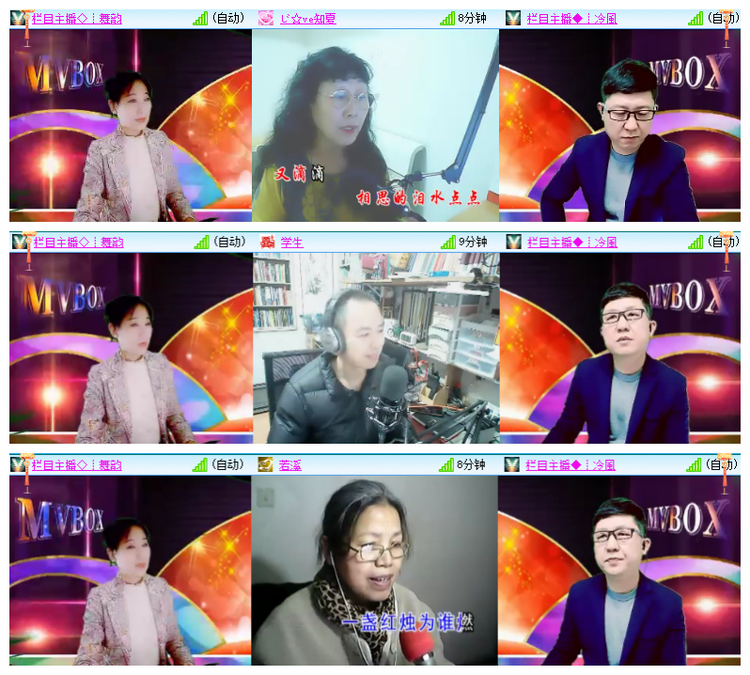 雪儿🎤V娱热点