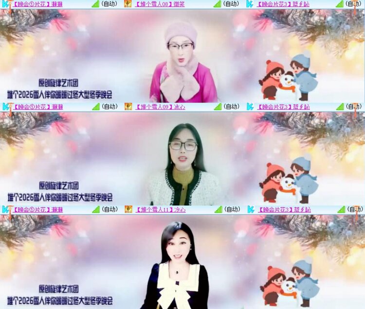 苏苏🎤V娱热点