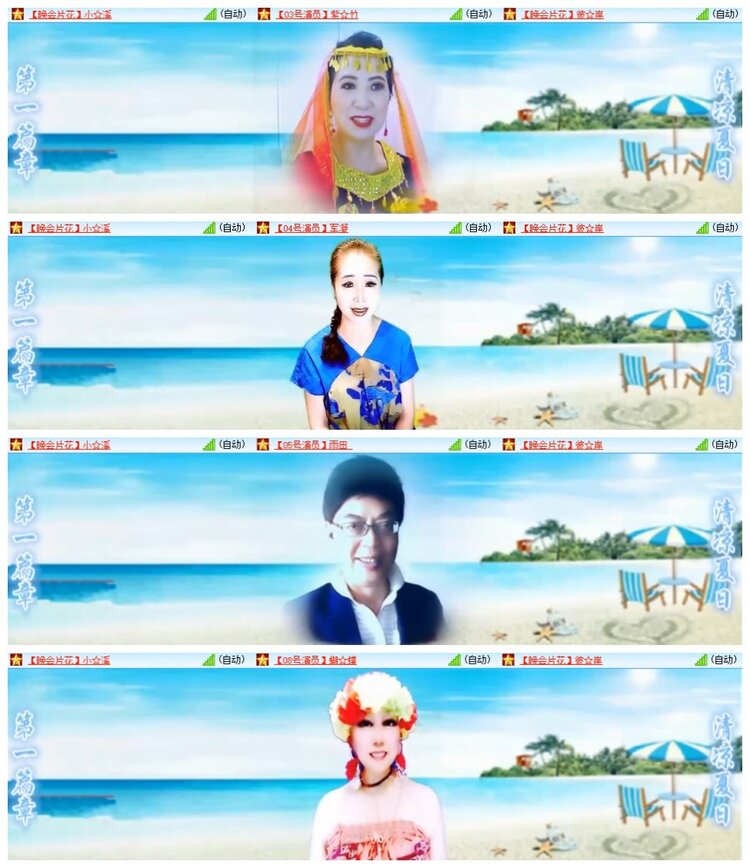 南风🎤V娱热点