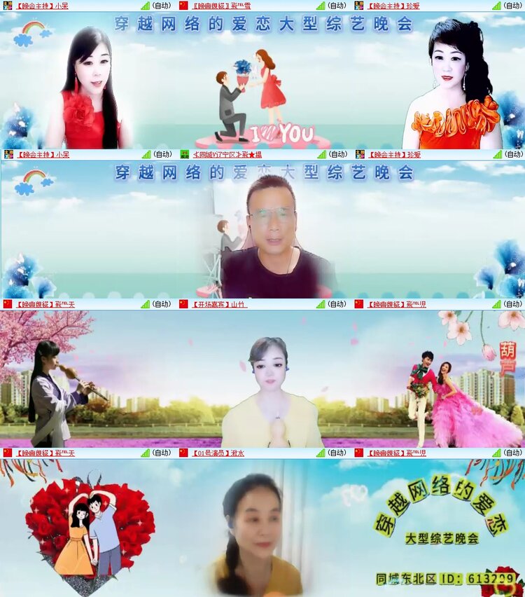 梅香🎤V娱热点