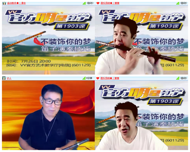 小浅🎤V娱热点