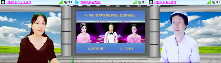 愉悦🎤V娱热点