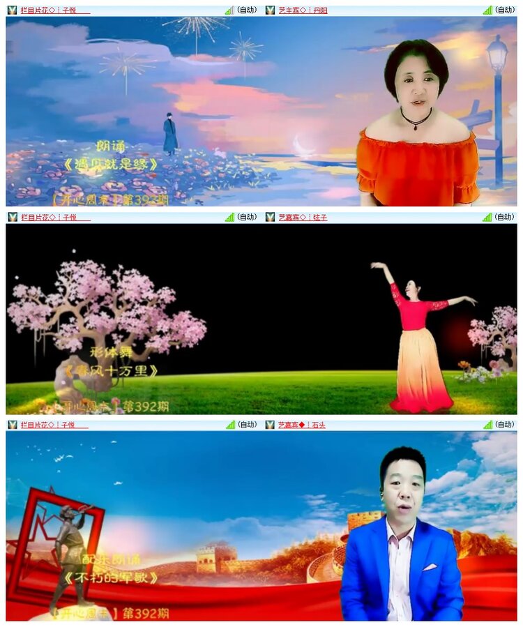 南风🎤V娱热点