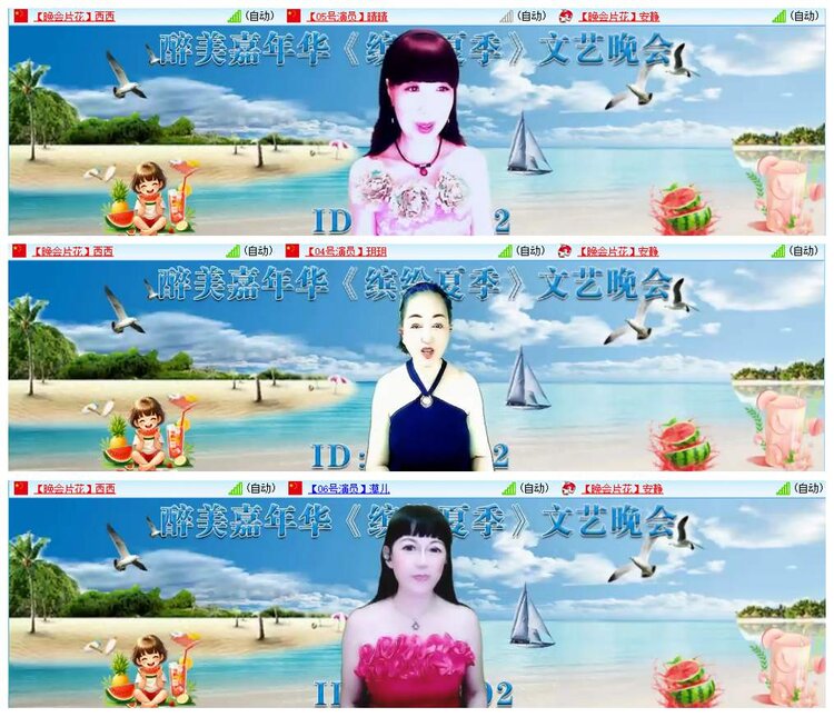 惜缘🎤V娱热点