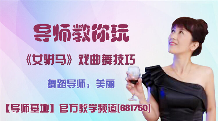 落雪🎤V娱热点