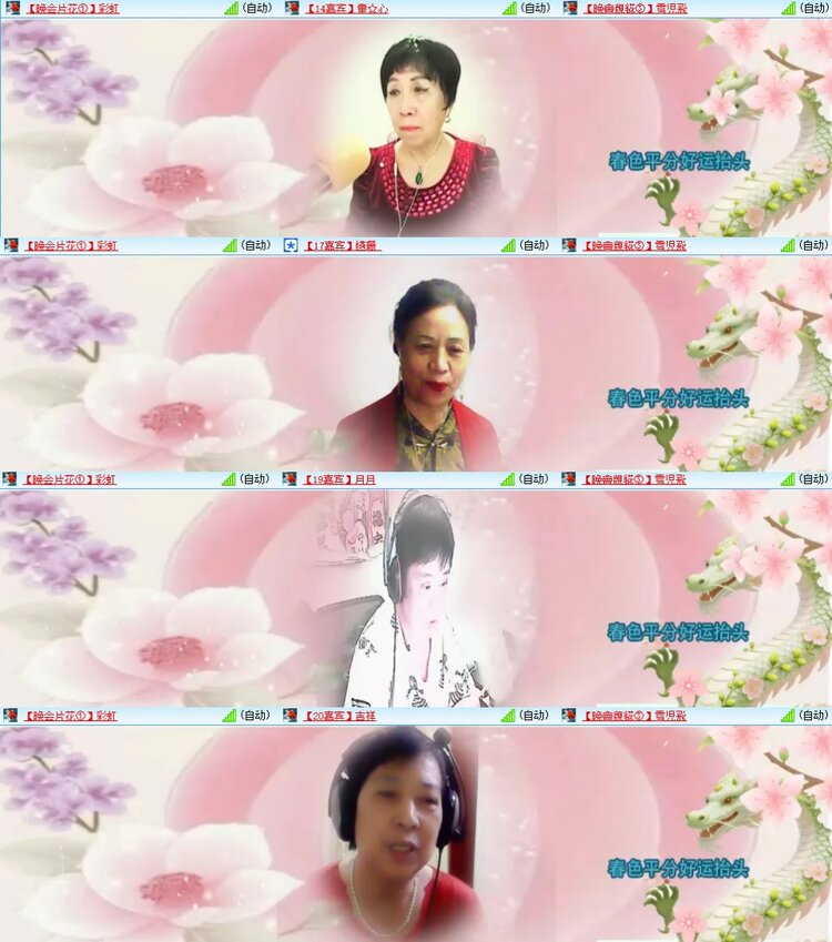 飞翔🎤V娱热点