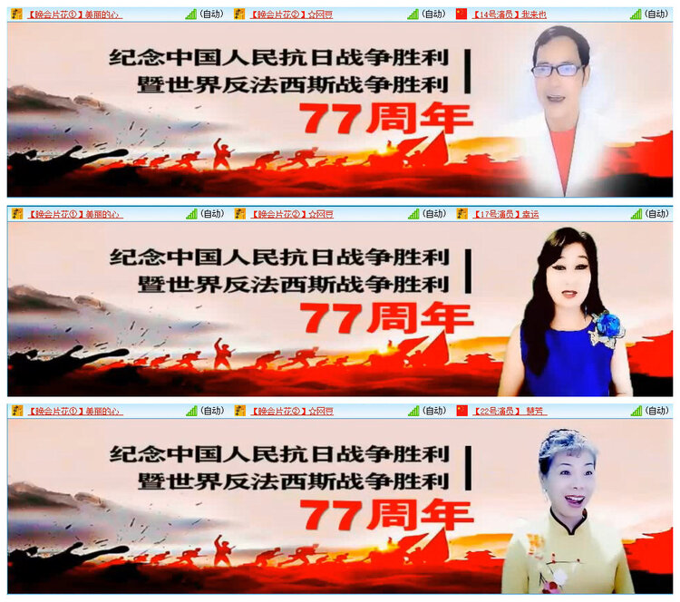 浓茶🎤V娱热点