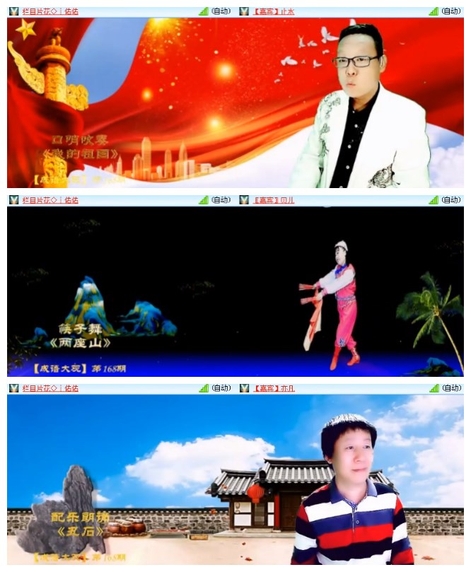 莹莹V娱热点