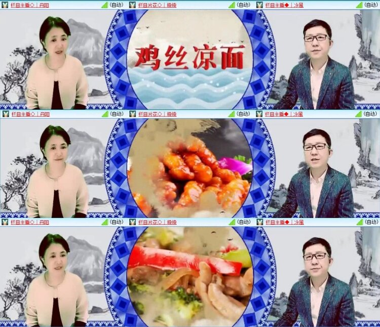 云中云🎤V娱热点