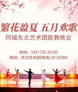 海棠🎤V娱热点