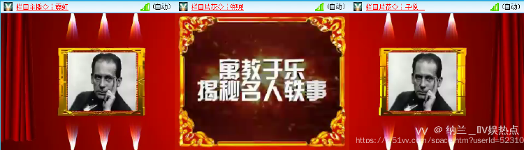 纳兰＿🎤V娱热点