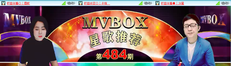 愉悦🎤V娱热点