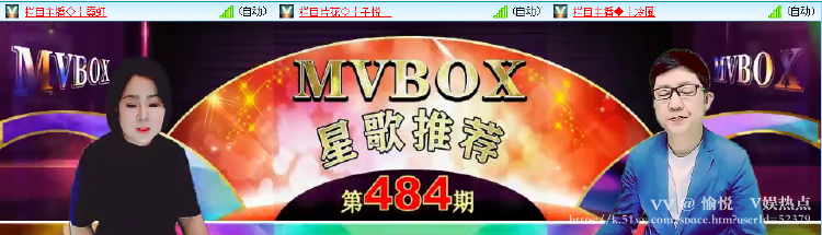 愉悦🎤V娱热点