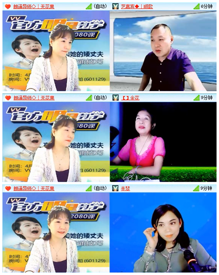 听云🎤V娱热点