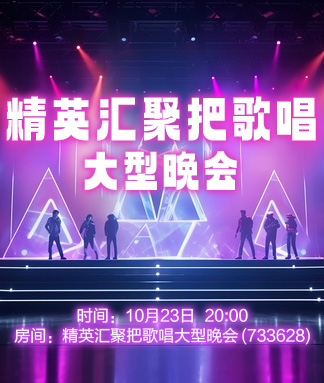 随缘🎤v娱热点