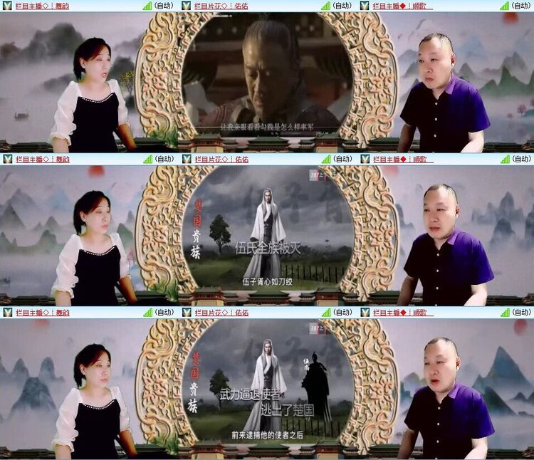 曾经🎤V娱热点