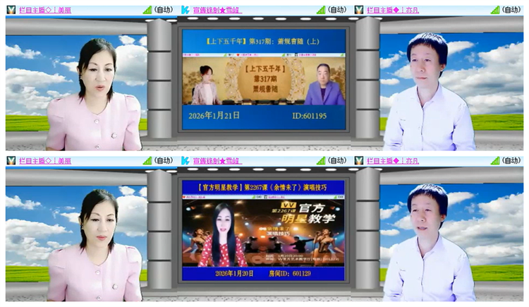 飘雪🎤V娱热点