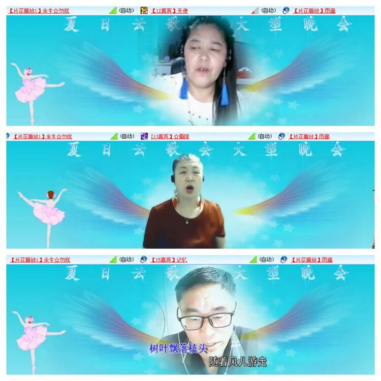 小朵🎤V娱热点