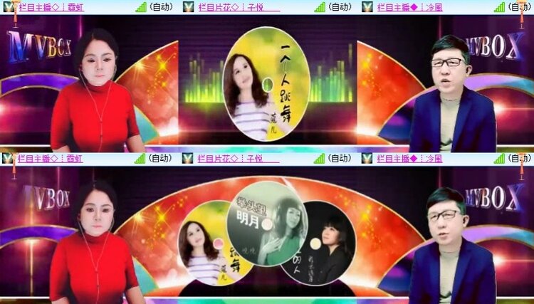 梅香🎤V娱热点