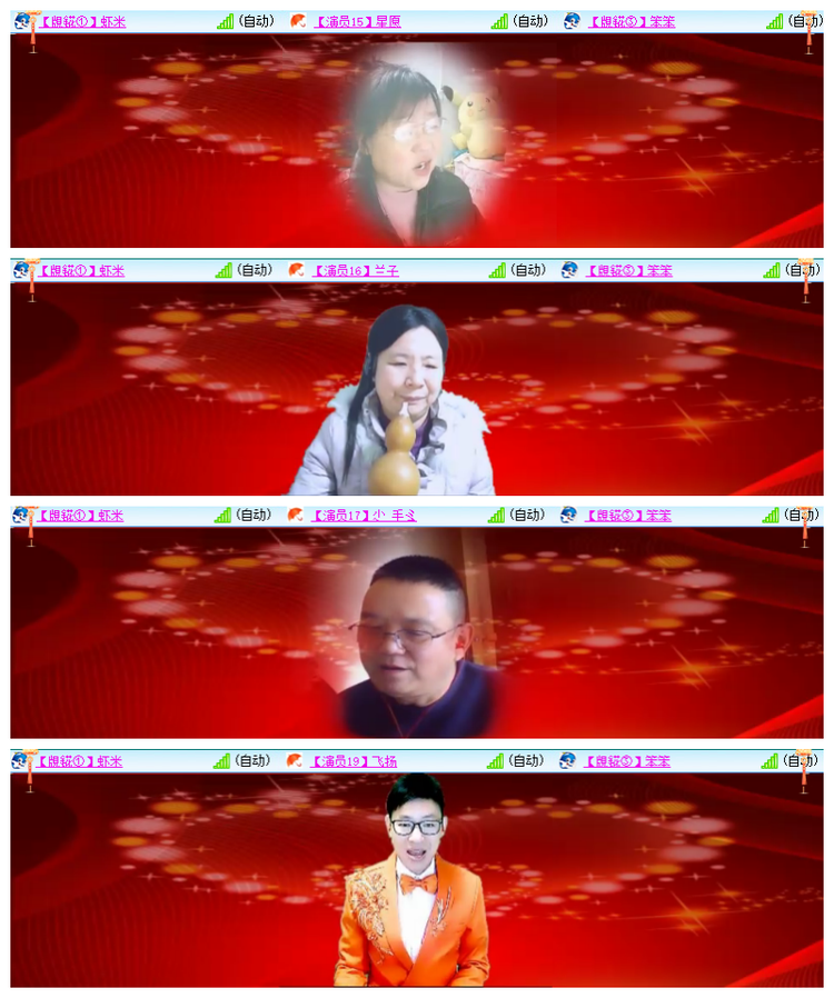 雪儿🎤V娱热点