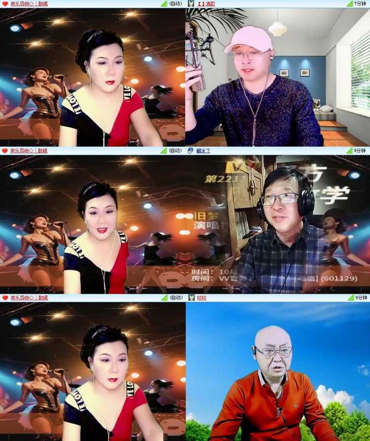 曾经🎤V娱热点