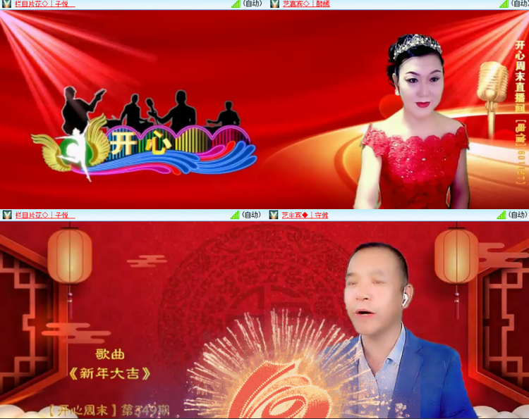 芯薇🎤V娱热点