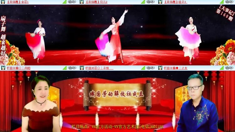 思点🎤V娱热点