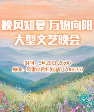 思点🎤V娱热点