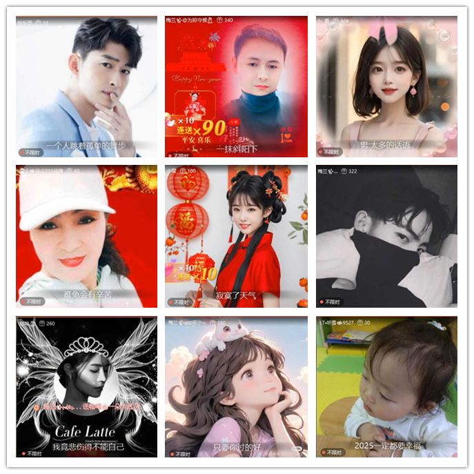 九小九324🎤V娱热点