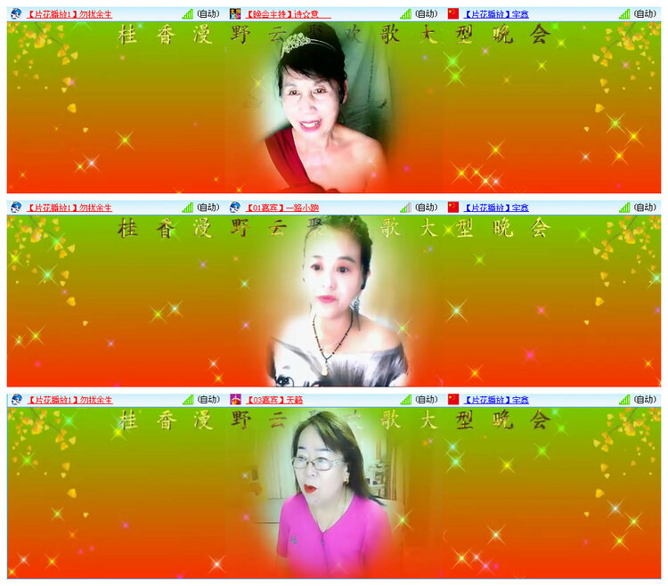 小路🎤V娱热点
