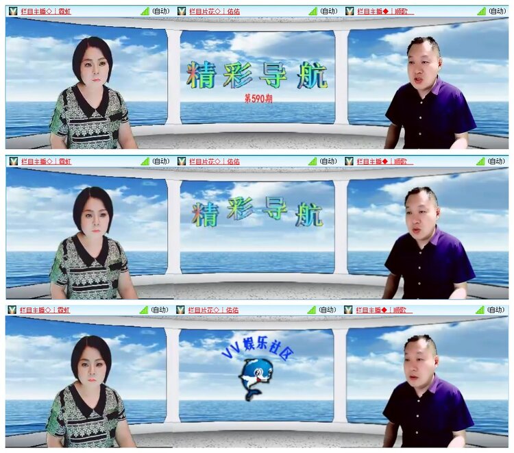 凡人🎤V娱热点