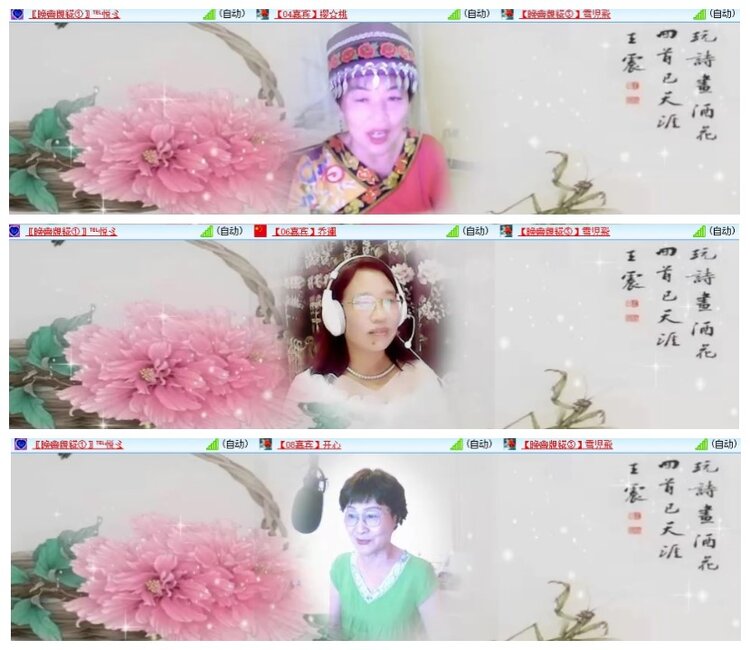 惜缘🎤V娱热点