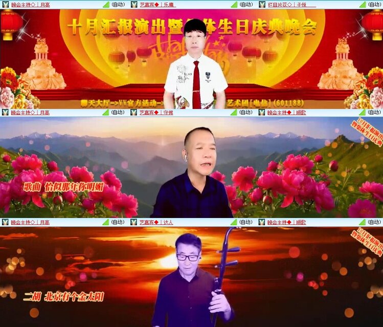 飞翔🎤V娱热点