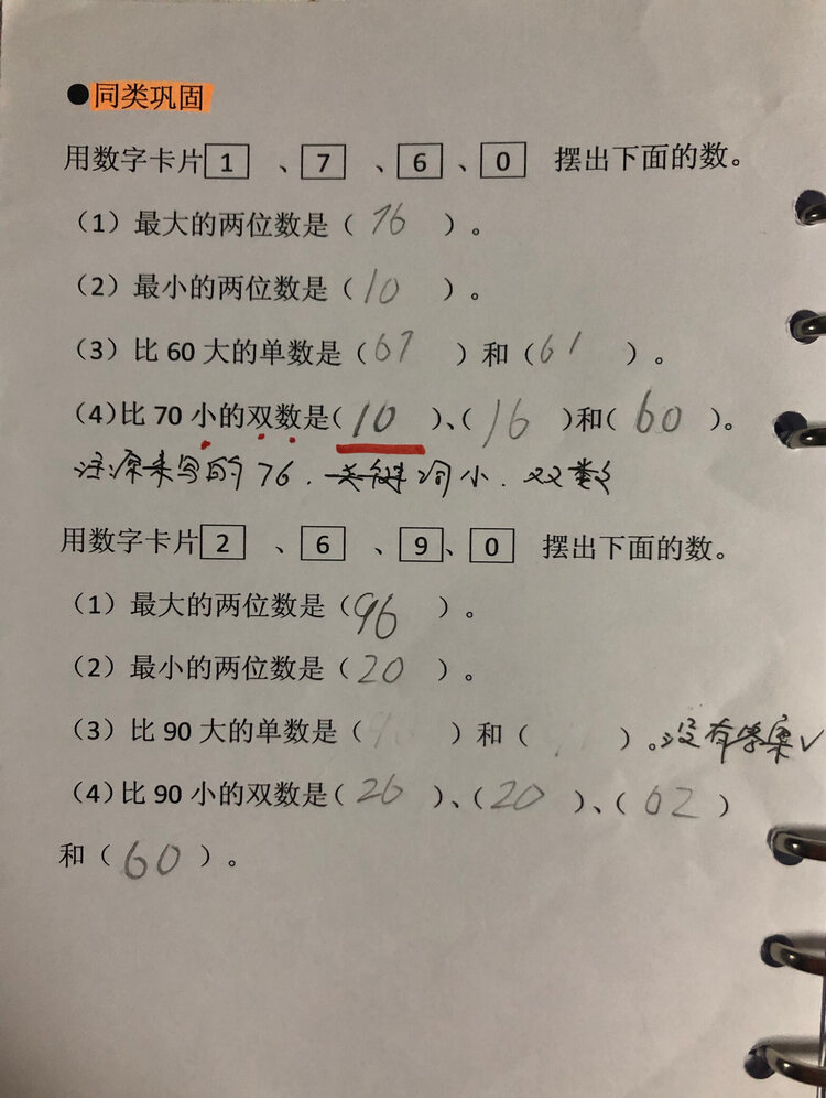 任媛