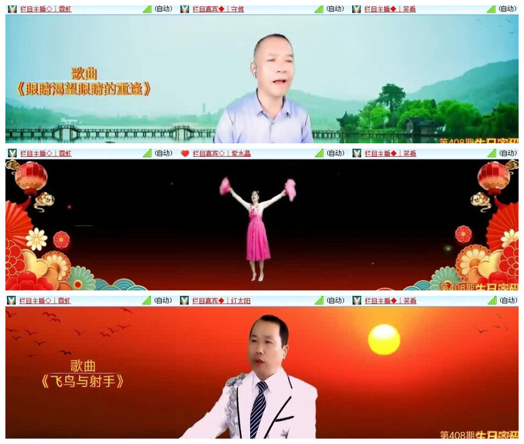 沛滢🎤V娱热点