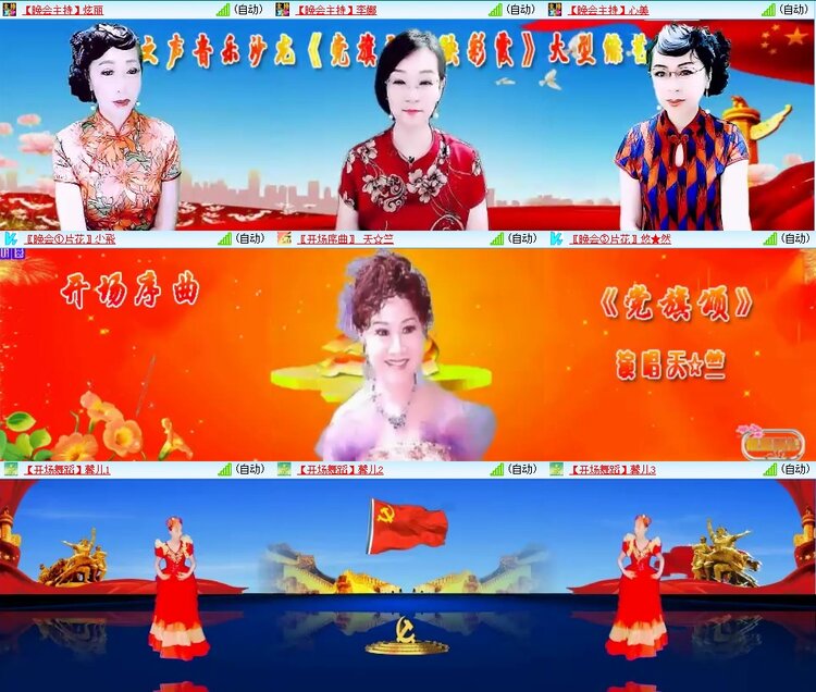 浓茶🎤V娱热点