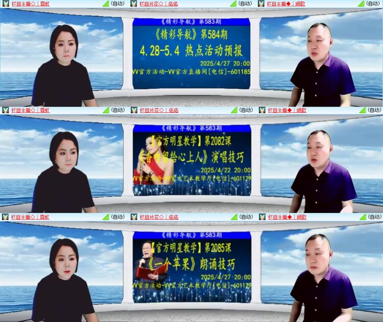 柠檬🎤V娱热点