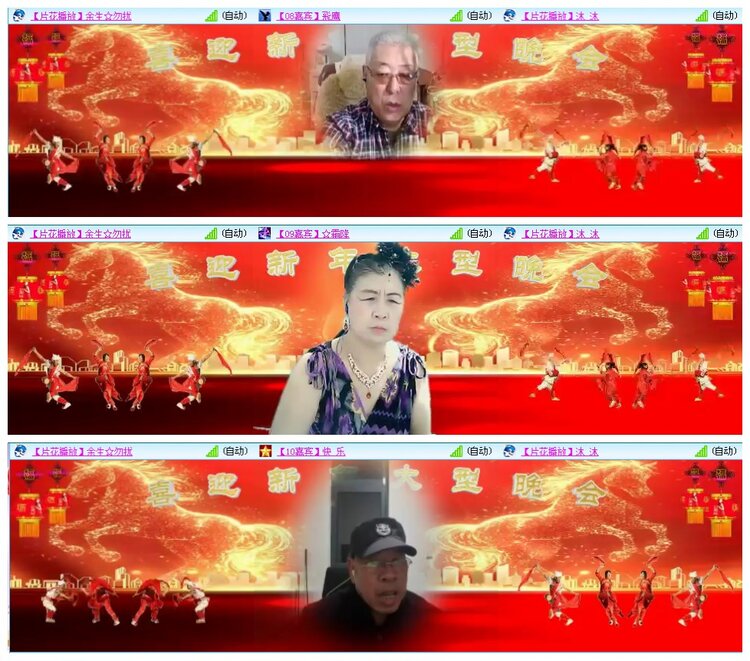 凡人🎤V娱热点