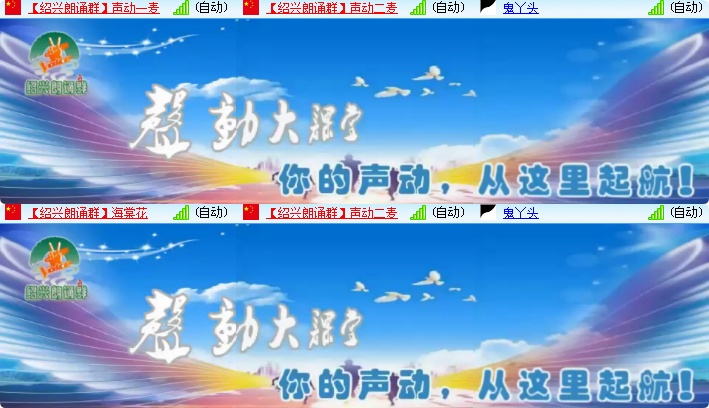海燕🎤V娱热点