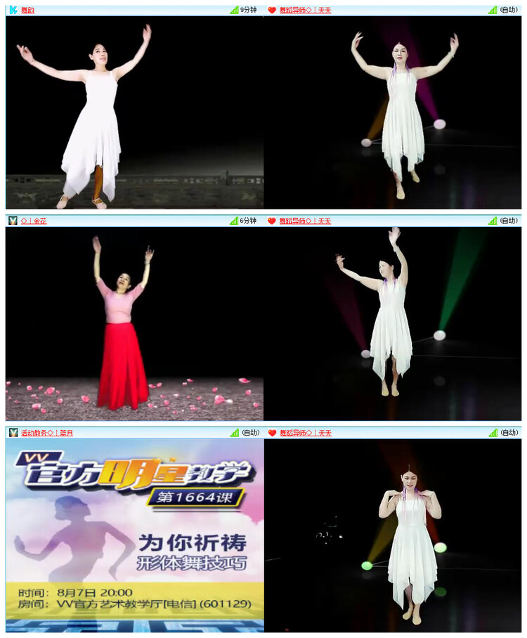 柠檬🎤V娱热点