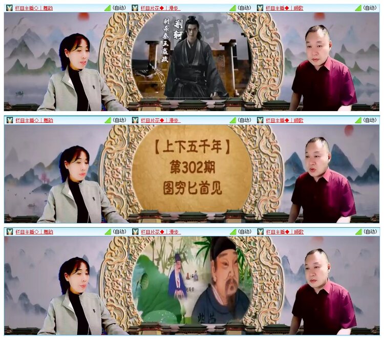 墨馨儿🎤V娱热点