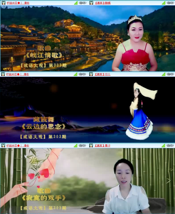 落雪🎤V娱热点